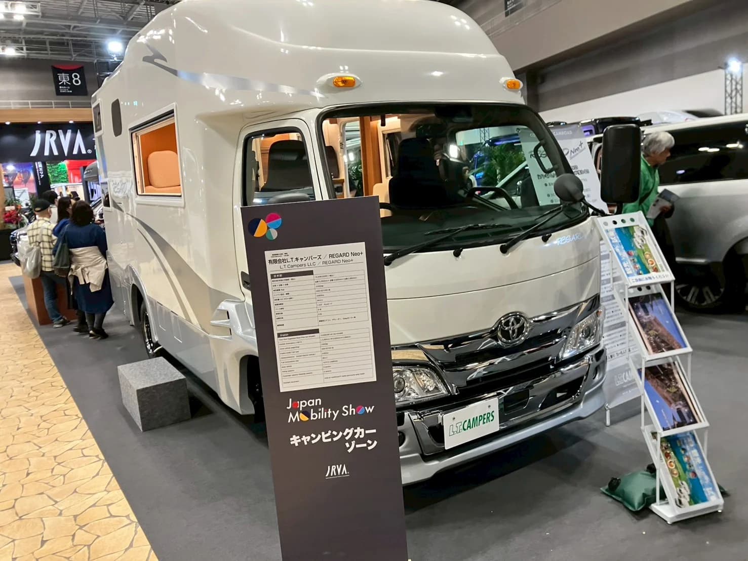 第1回 キャンピングカーが防災拠点になる?モビリティショー2025で考えた「移動×住まい」の新常識